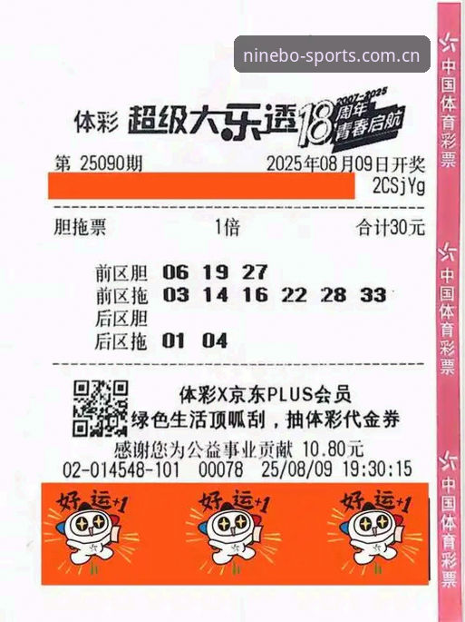 5个关键步骤掌握九博体育注册，开启99BO体育赛事投注新体验