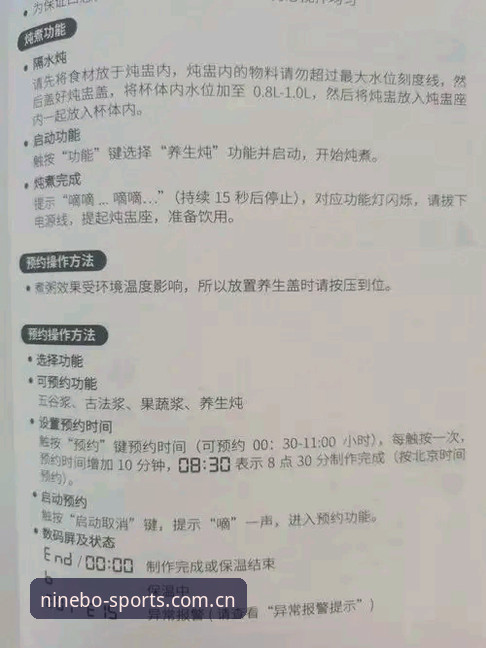 九博体育注册完整指南：从新手到老手的实用经验分享